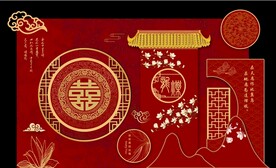 中式婚礼背景