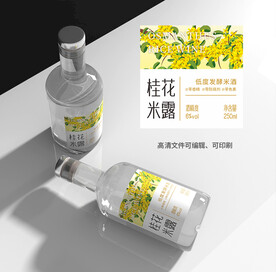桂花酒果酒酒标设计酒瓶贴标签