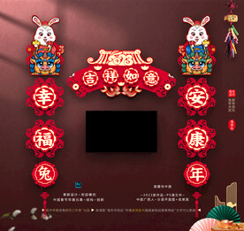 兔年国潮墙面吊饰