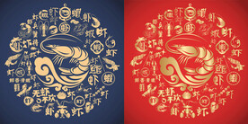 虾字书法底纹小龙虾标志百虾图