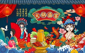 国潮火锅背景图片