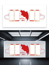 红色党建文化墙边框