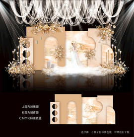 香槟色婚礼背景