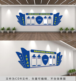 立警为公执法为民