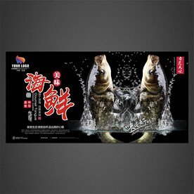 海鲜海报