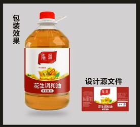 食用油包装效果图+平面图 