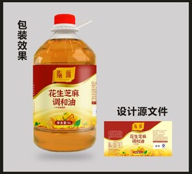 食用油包装效果图+平面图 