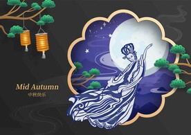 嫦娥奔月中秋节矢量分层素材