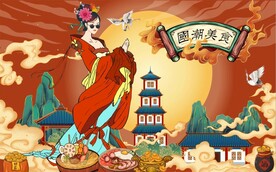 古装美女国潮美食餐饮背景墙