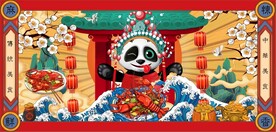 京剧熊猫小龙虾背景墙