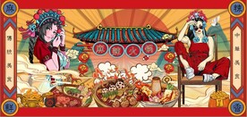 潮流美女麻辣火锅背景墙笔画