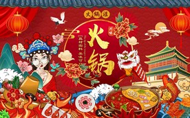 火锅背景墙图片