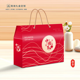 年货包装 新年礼盒