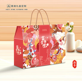 年货包装 新年礼盒