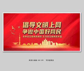教育文化