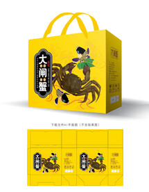 大闸蟹包装