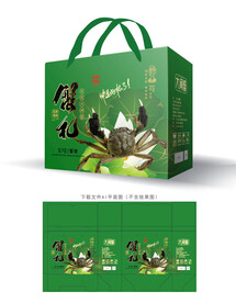 大闸蟹包装 