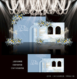 蓝色婚礼效果图