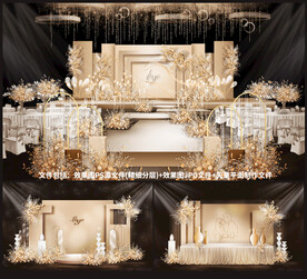 香槟色婚礼设计