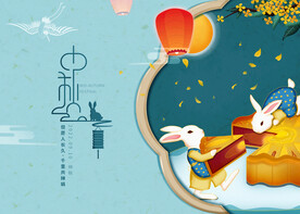 2022中秋国庆中国风海报