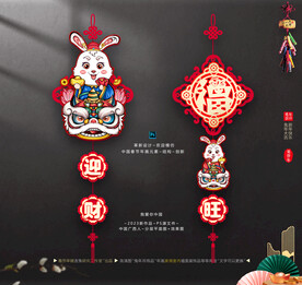 兔年国潮吊饰挂件