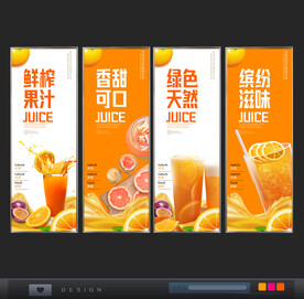 果汁