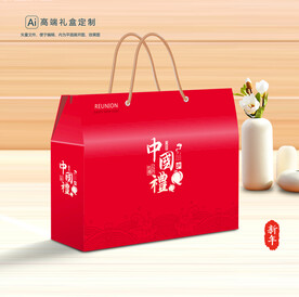 年货包装 新年礼盒