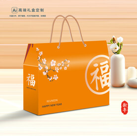 年货包装 新年礼盒