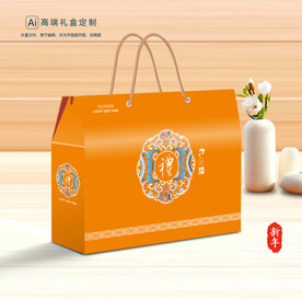 年货包装 新年礼盒