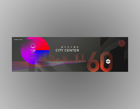 高端黑房地产广告