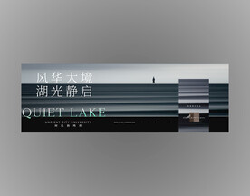 蓝色江景地产海报