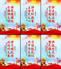 新时代文明实践