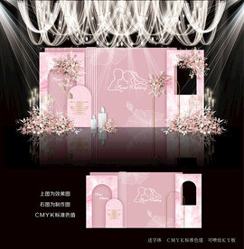 粉色婚礼效果图