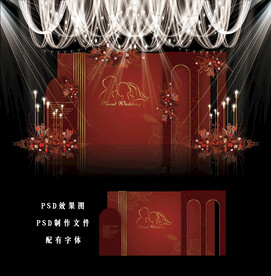 红色婚礼效果图