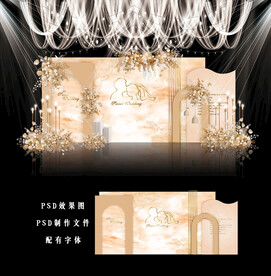 香槟色婚礼效果图