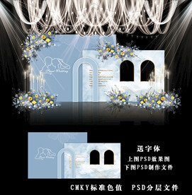 蓝色婚礼效果图