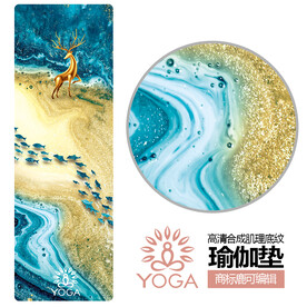 瑜伽垫图案设计