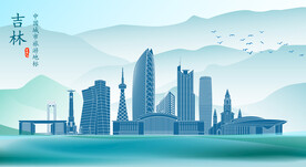吉林地标