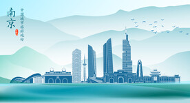 南京地标