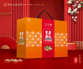 坚果礼盒 年货包装