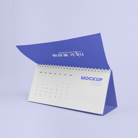 台历样机