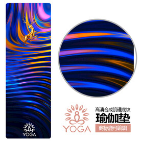 瑜伽垫梦幻图案