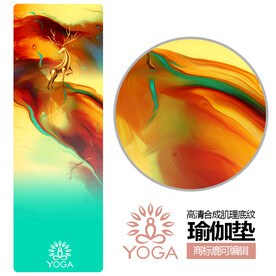 瑜伽垫印肌理