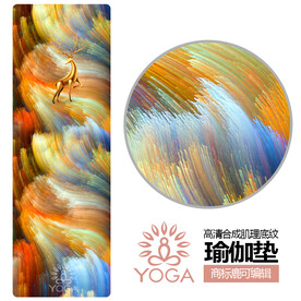 瑜伽垫图案