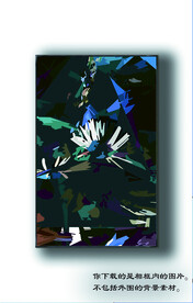 北欧抽象装饰画