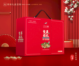坚果礼盒 年货包装