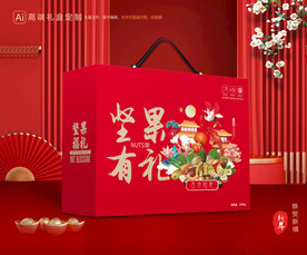 坚果礼盒 年货包装