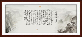 沁园春雪