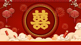 婚礼背景