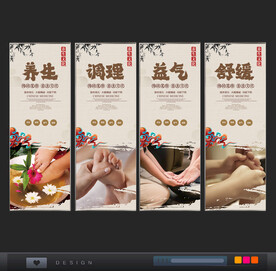 足疗
